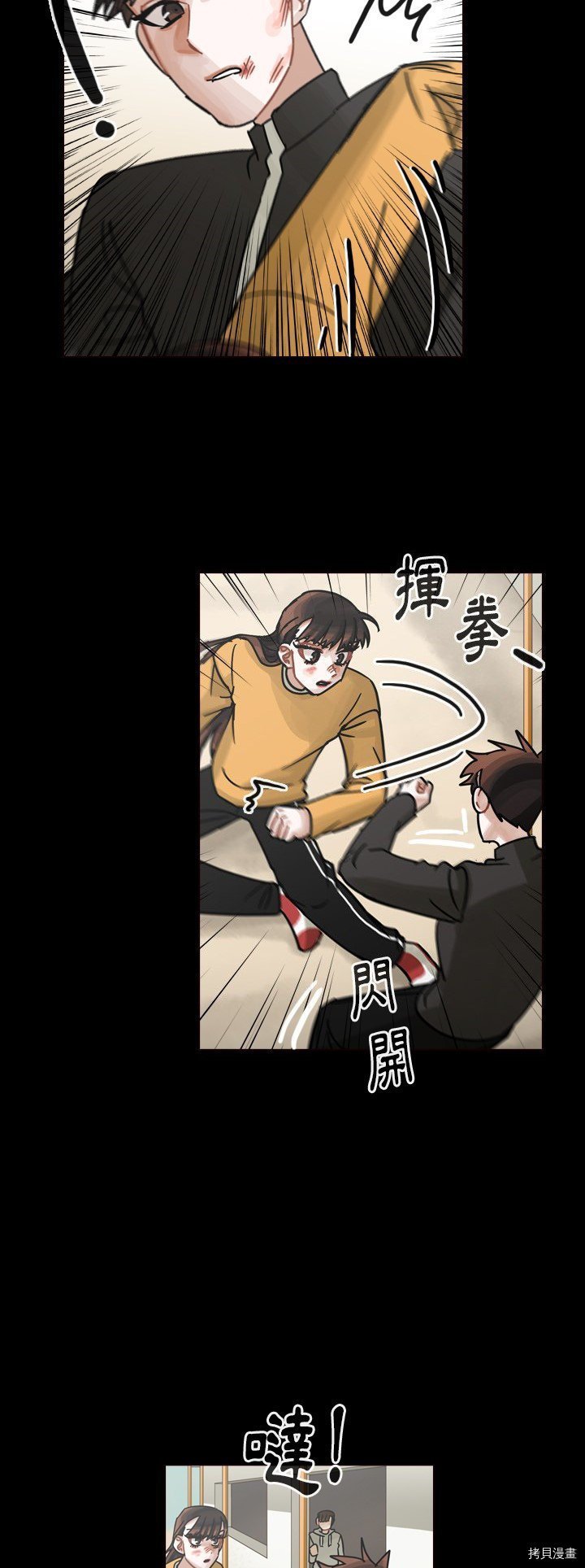 第47话