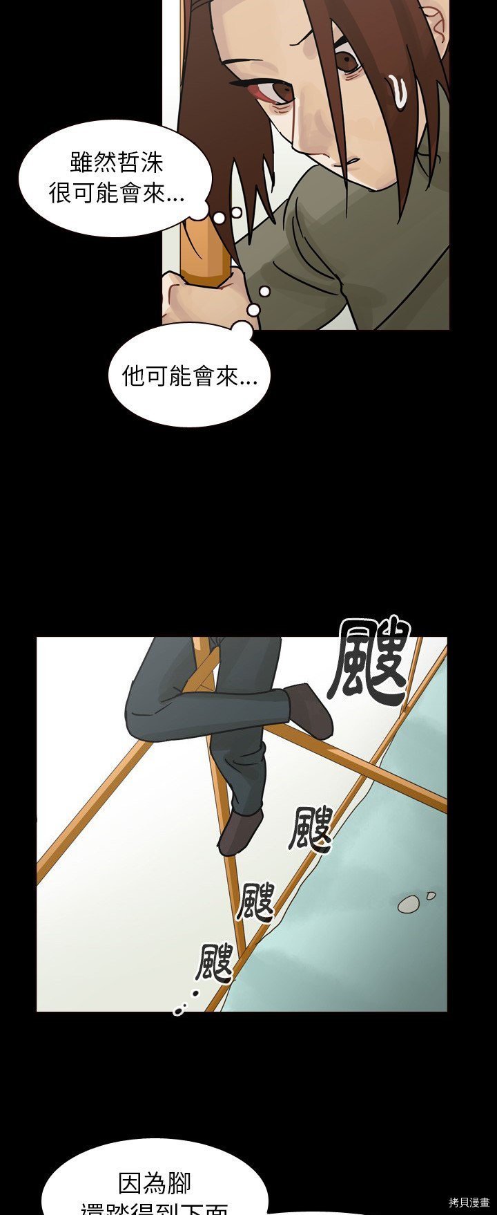 第47话