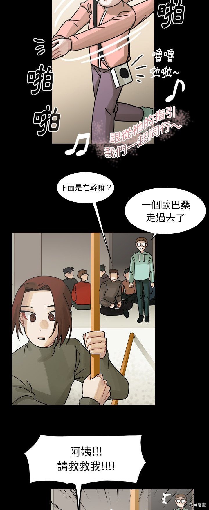 第47话
