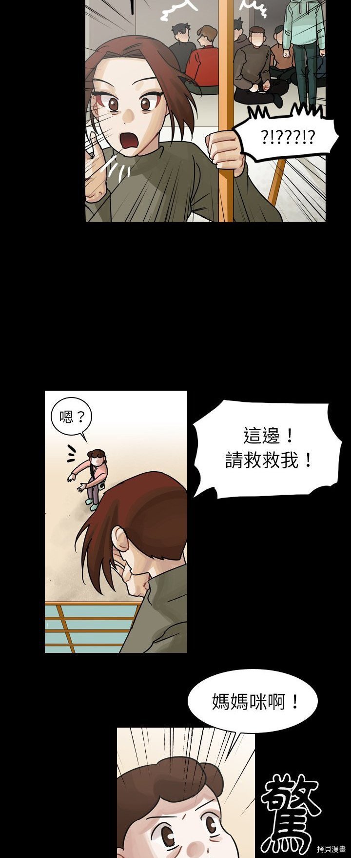 第47话