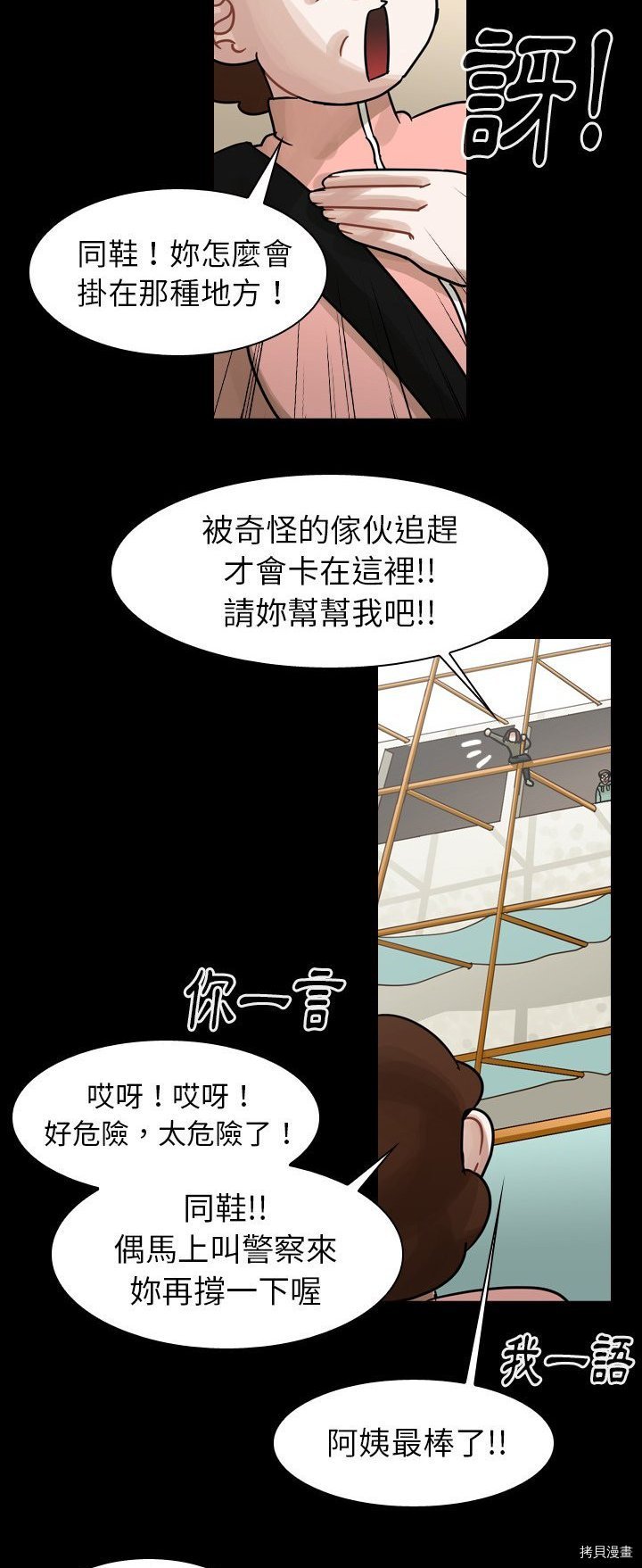 第47话