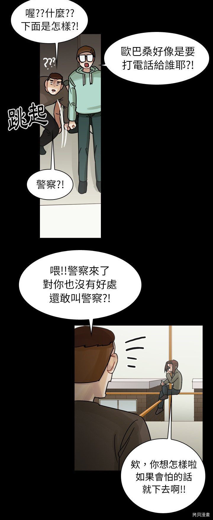 第47话