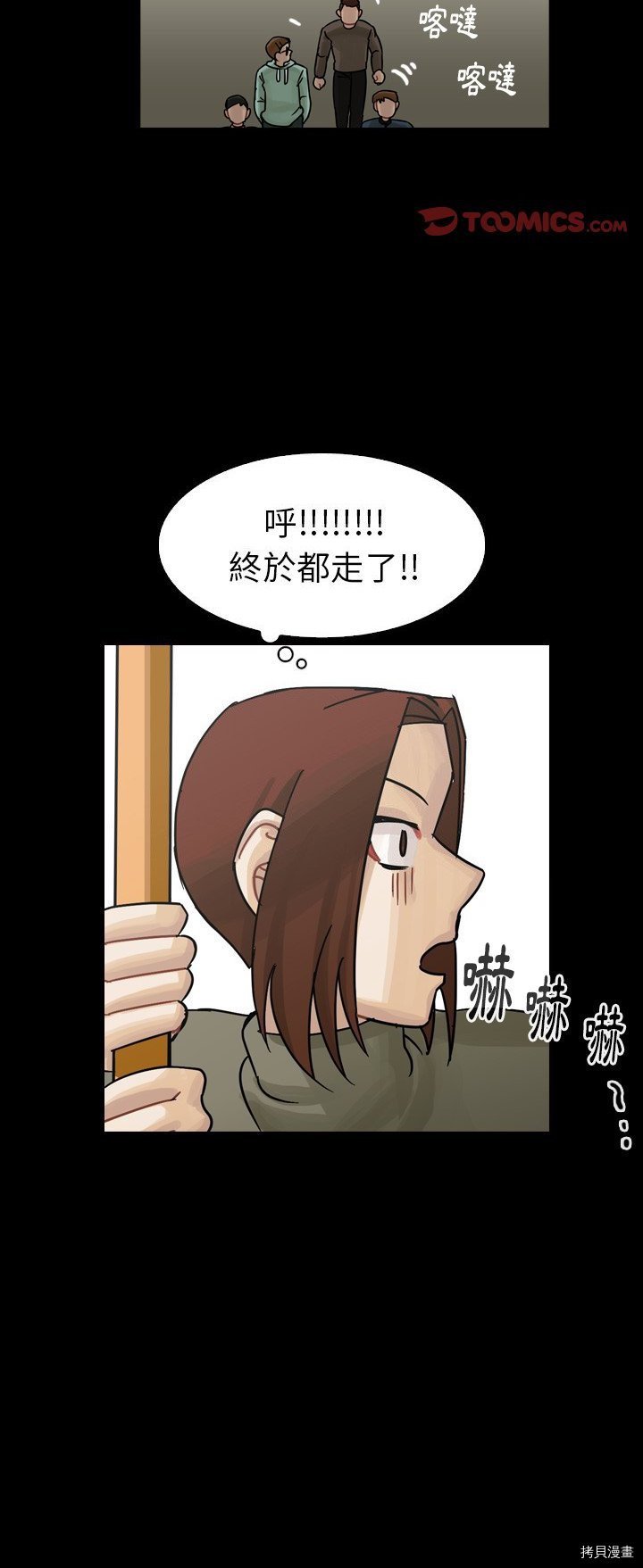 第47话