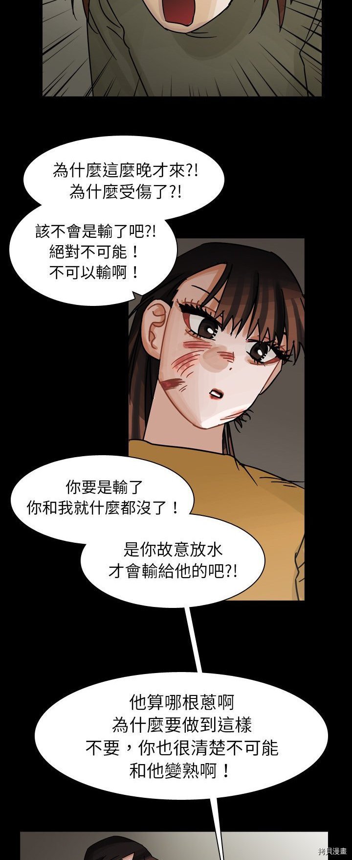 第47话