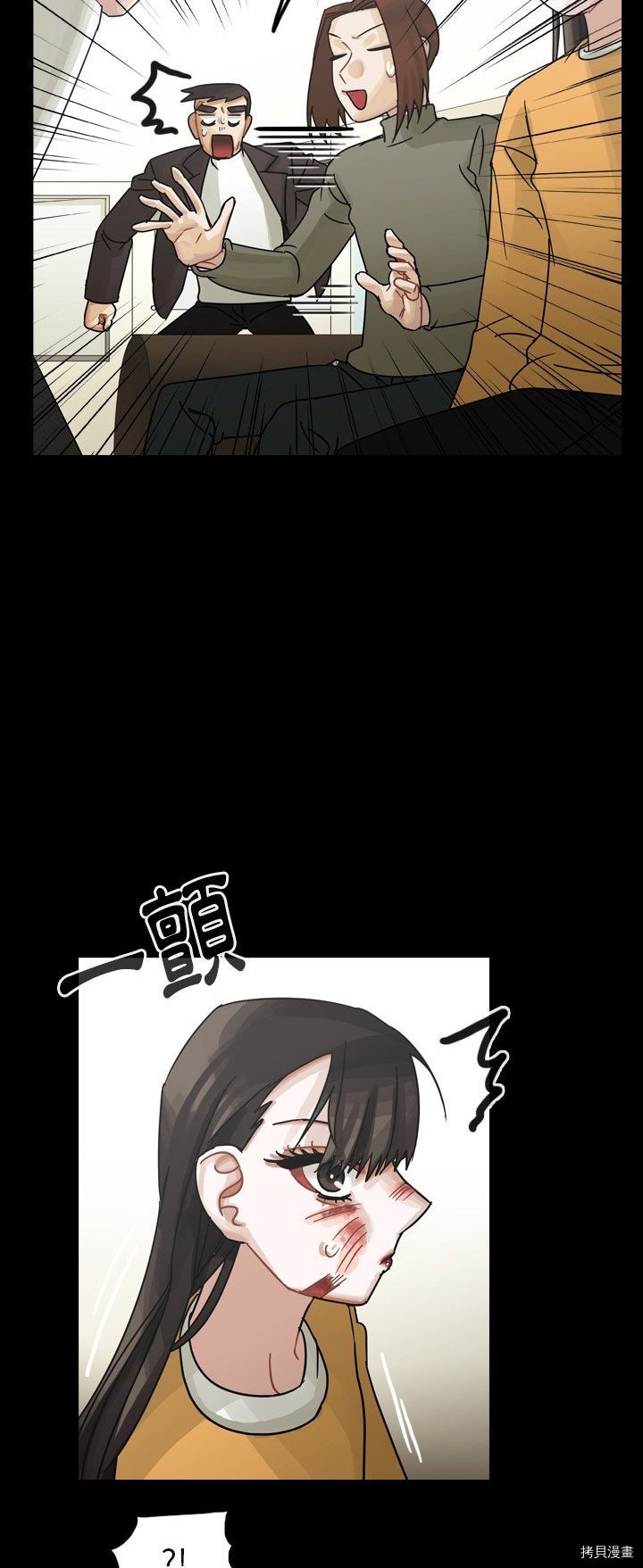 第47话