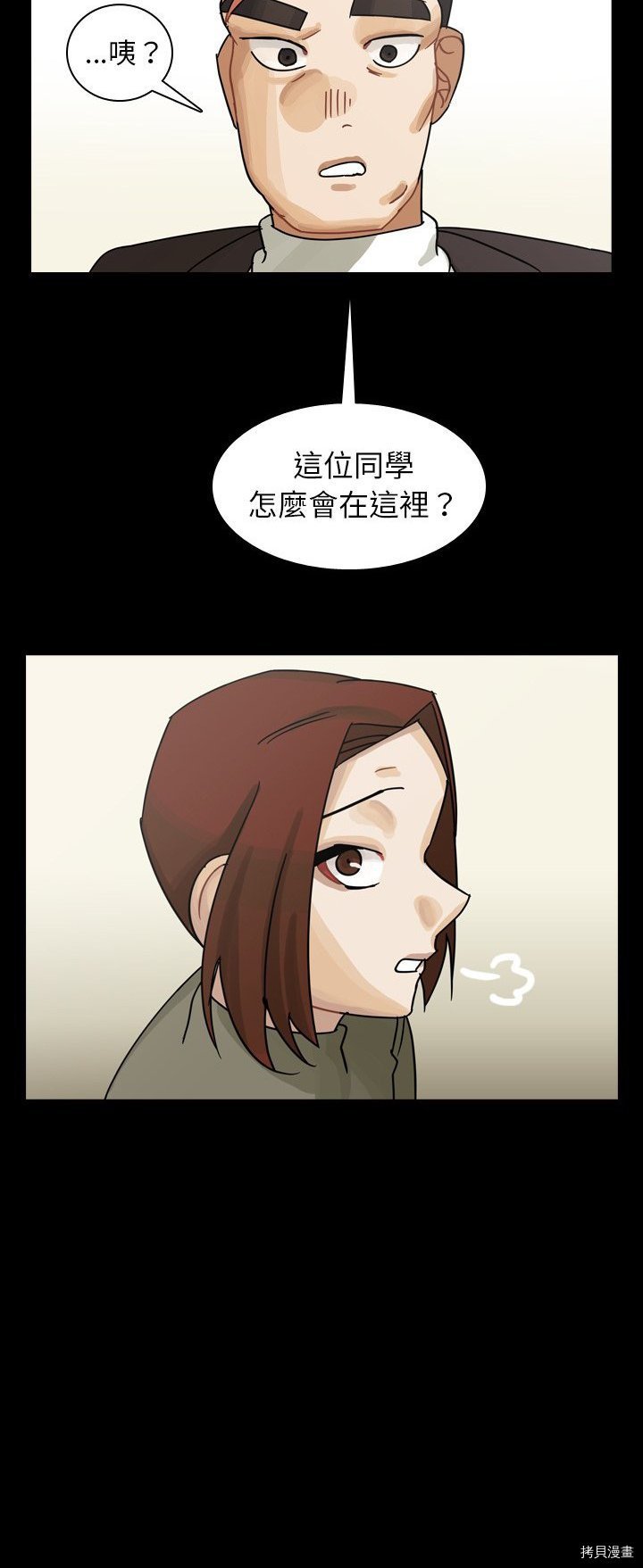 第47话