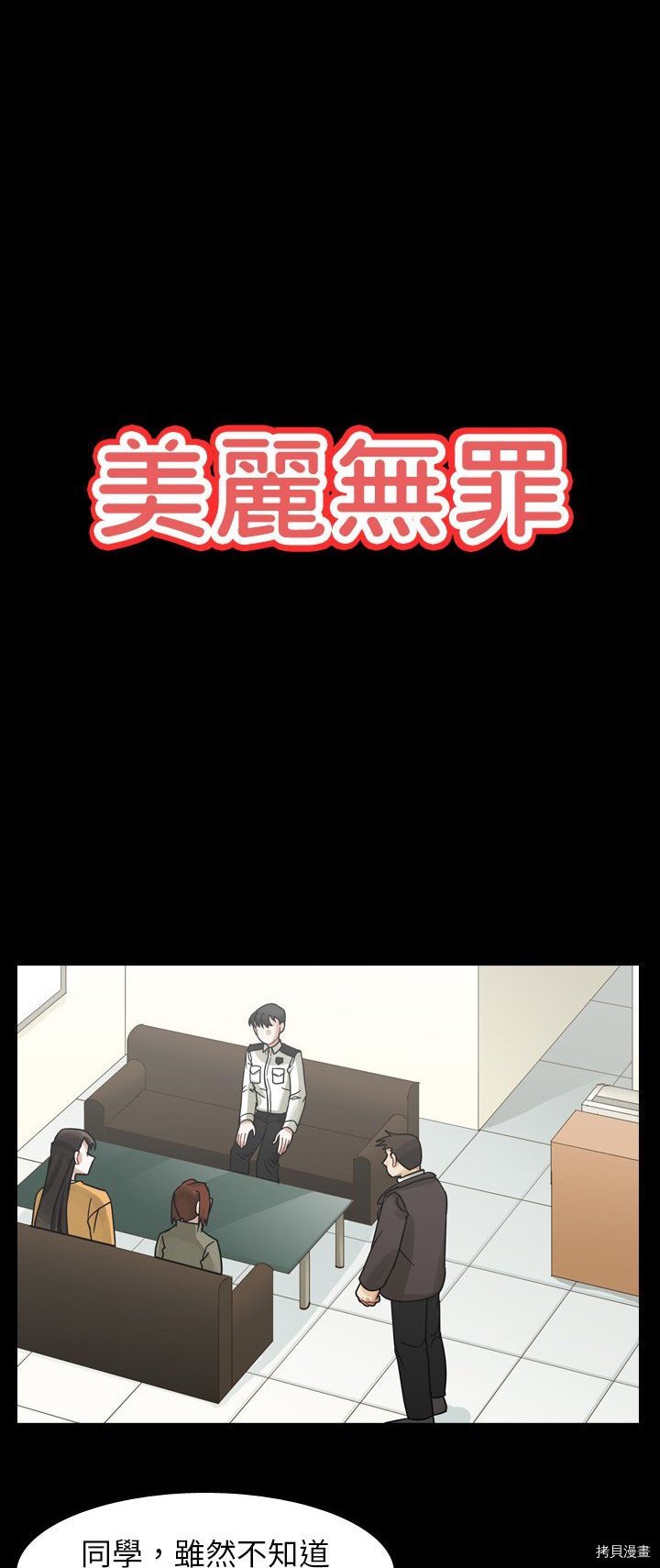 第48话