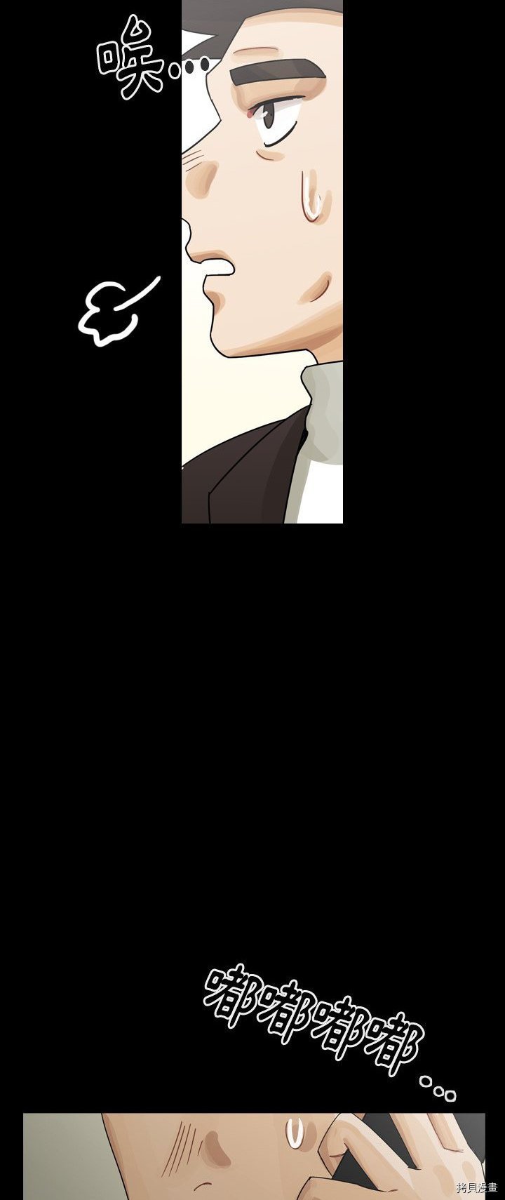 第48话