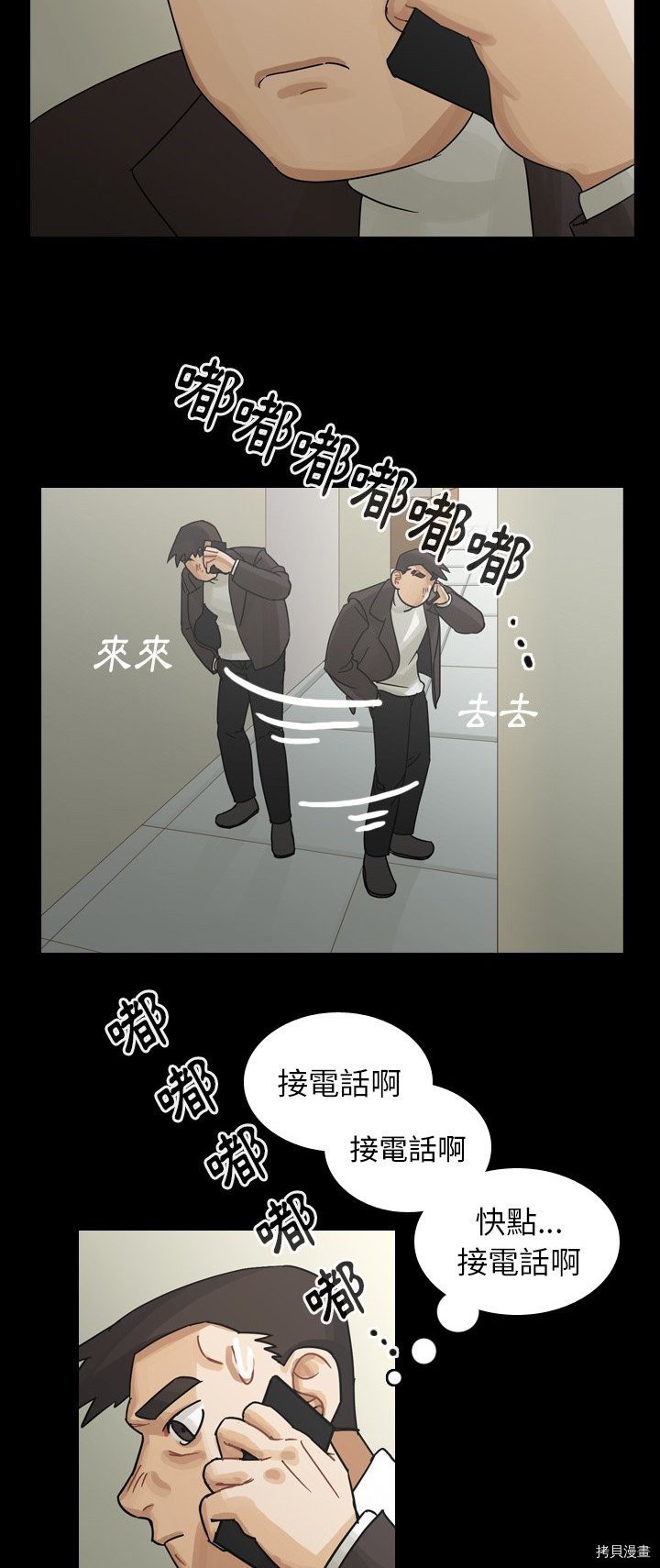 第48话