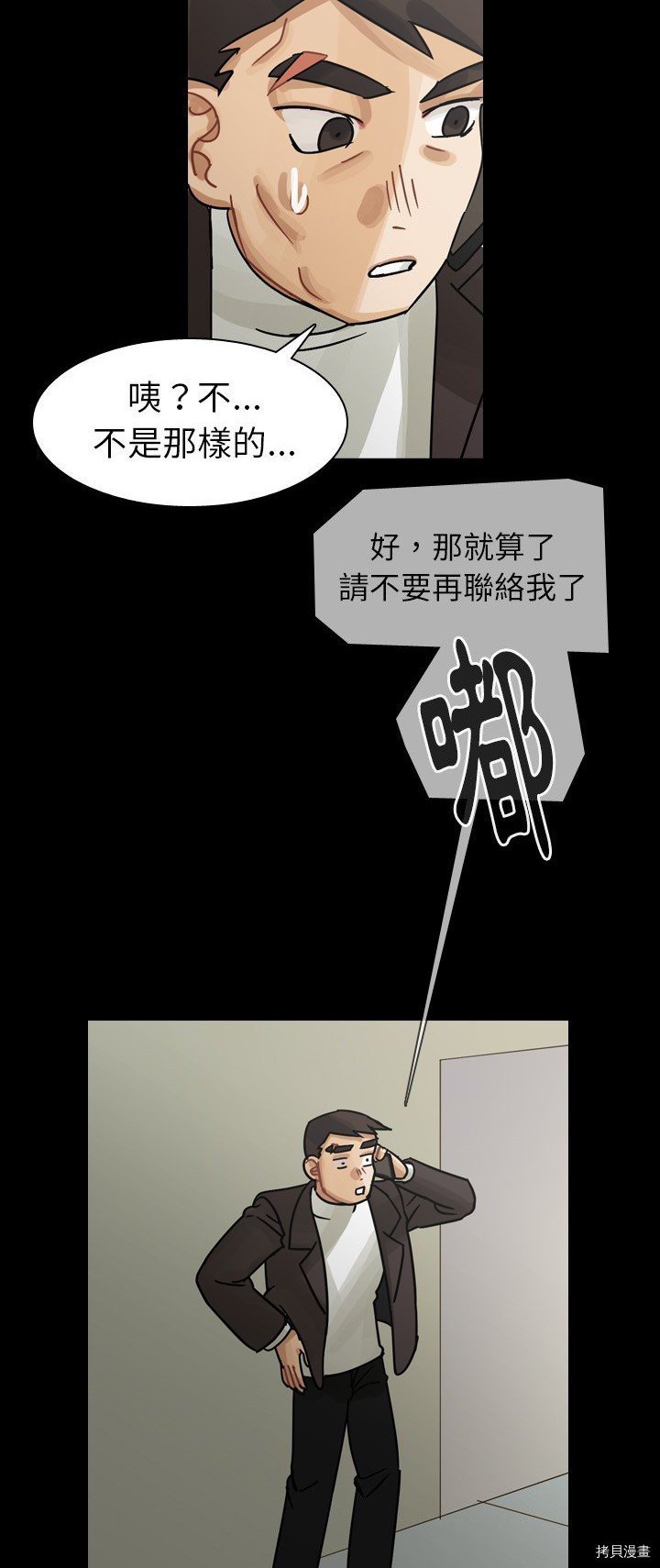 第48话