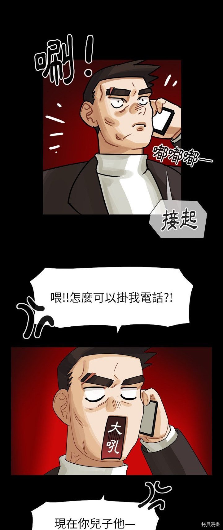 第48话