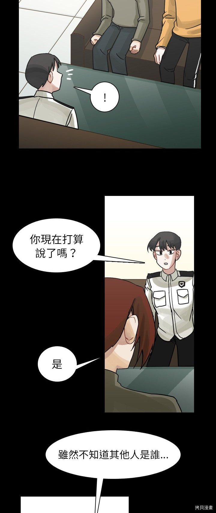 第48话