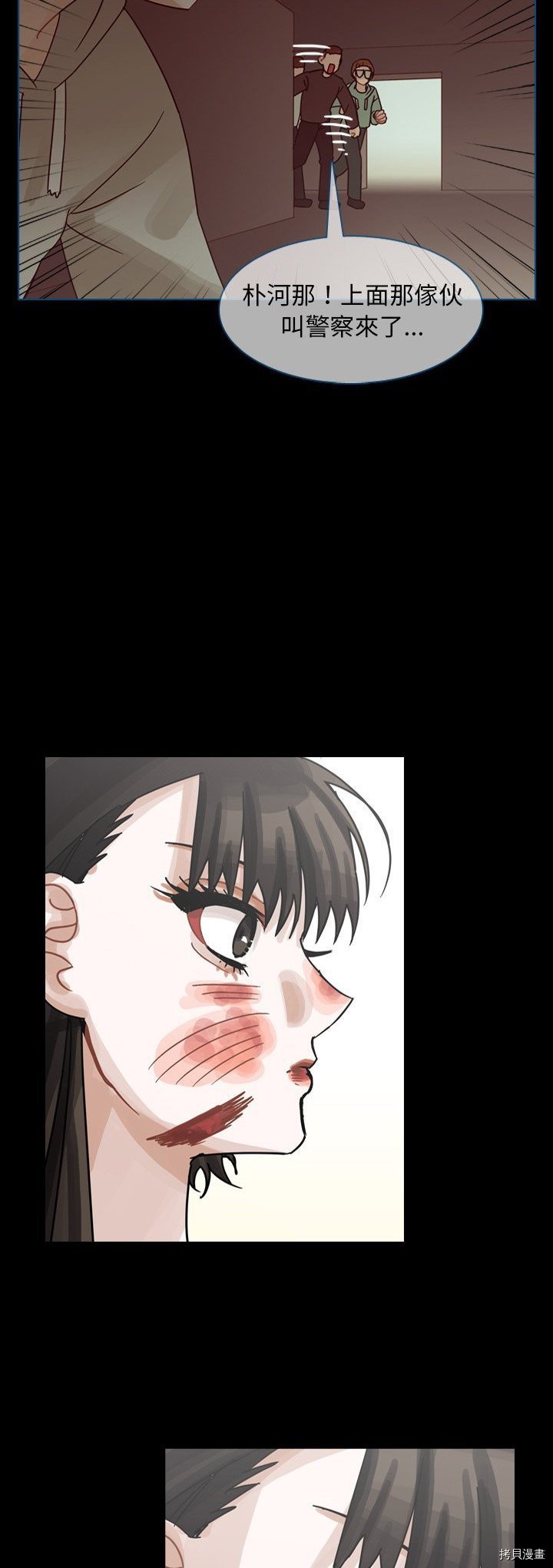 第48话
