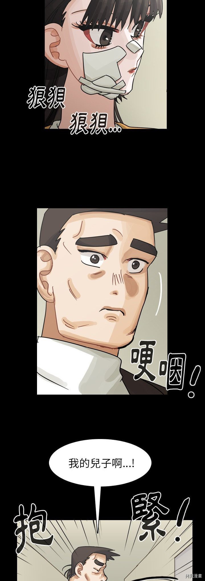 第48话