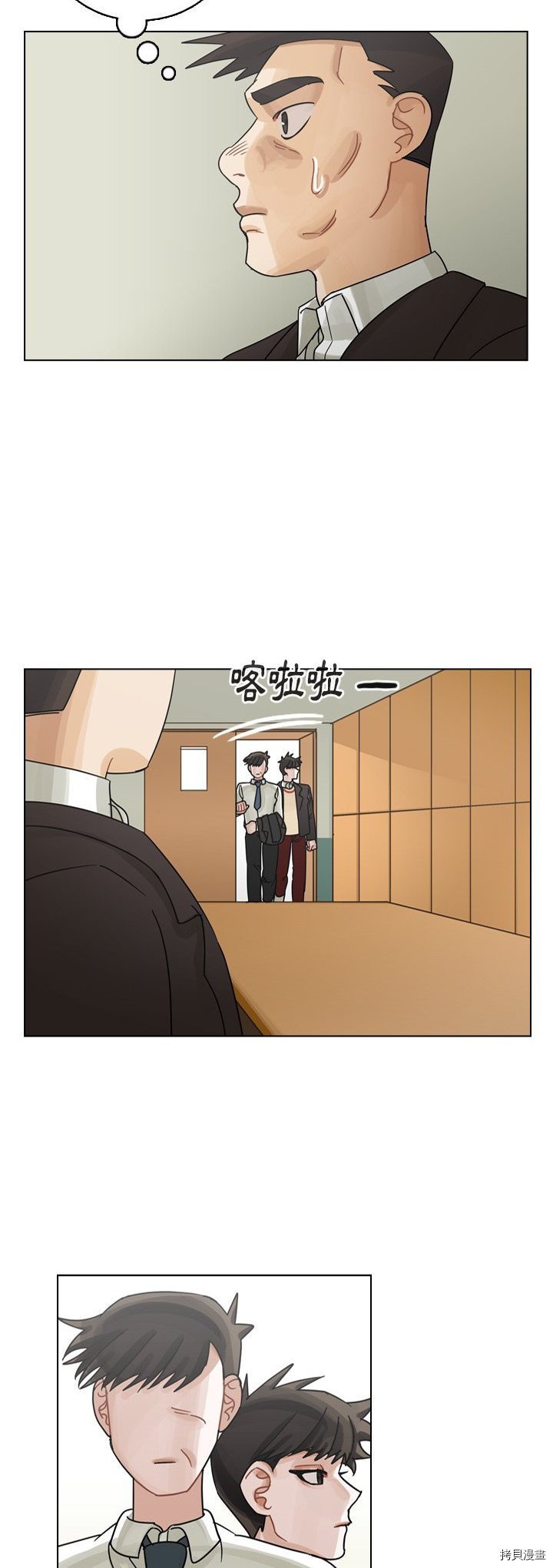 第48话