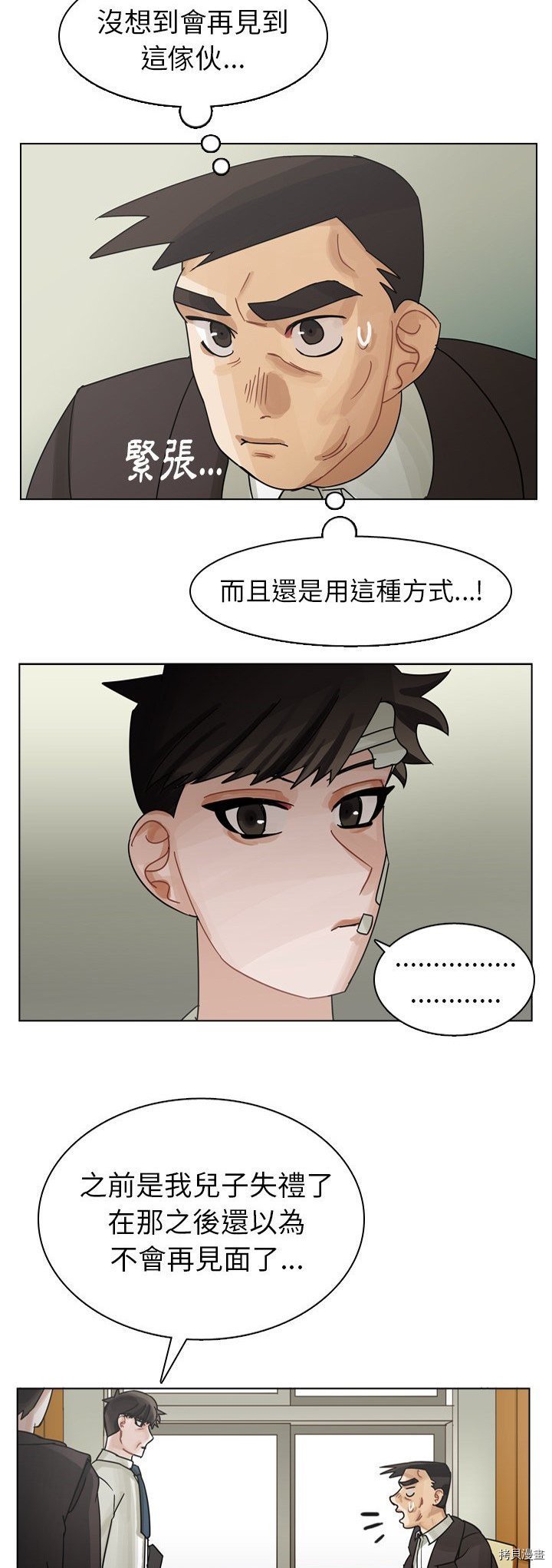 第48话