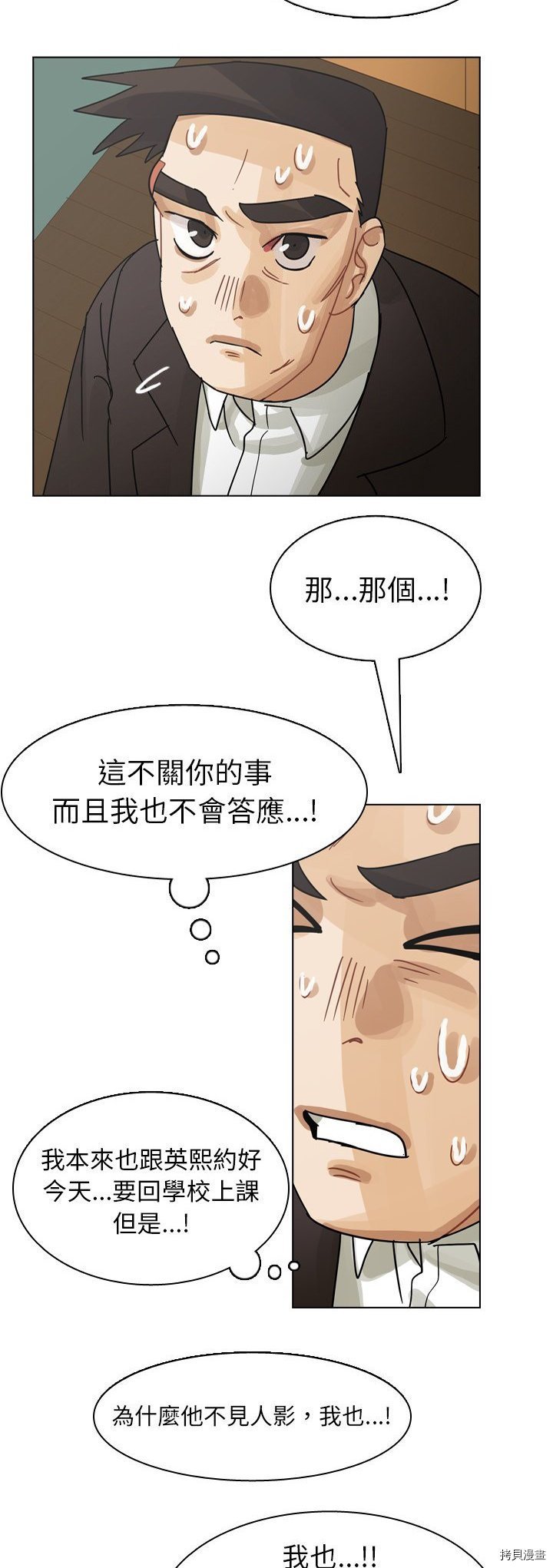 第48话