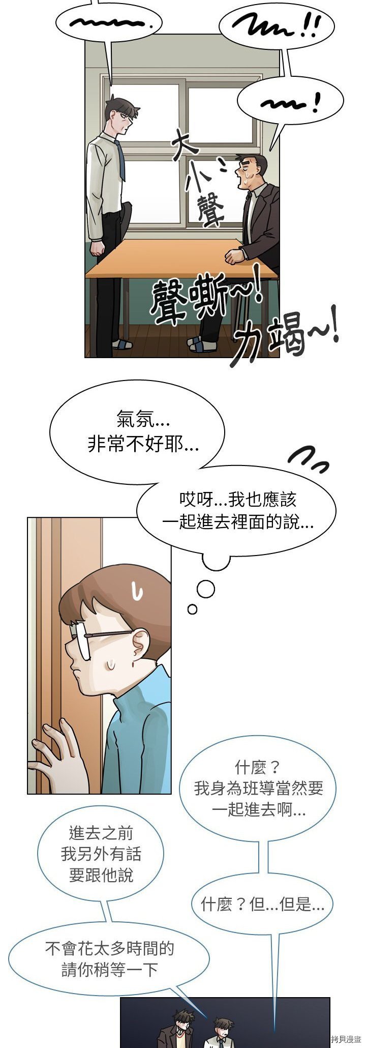第49话