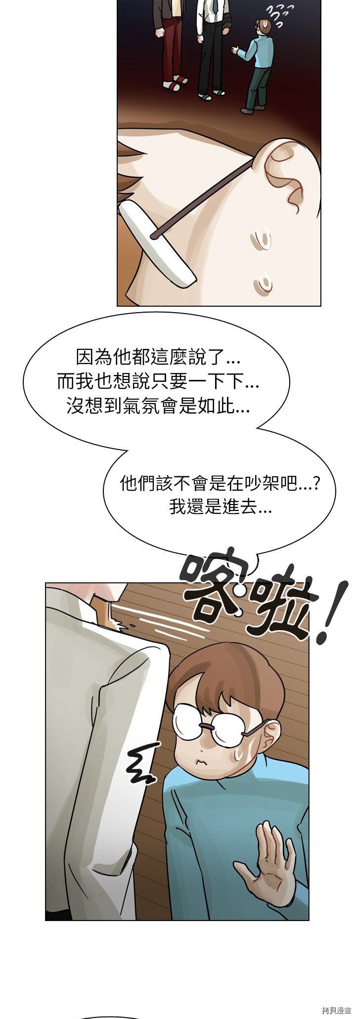 第49话