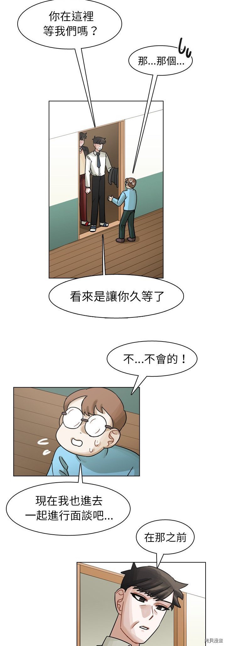 第49话
