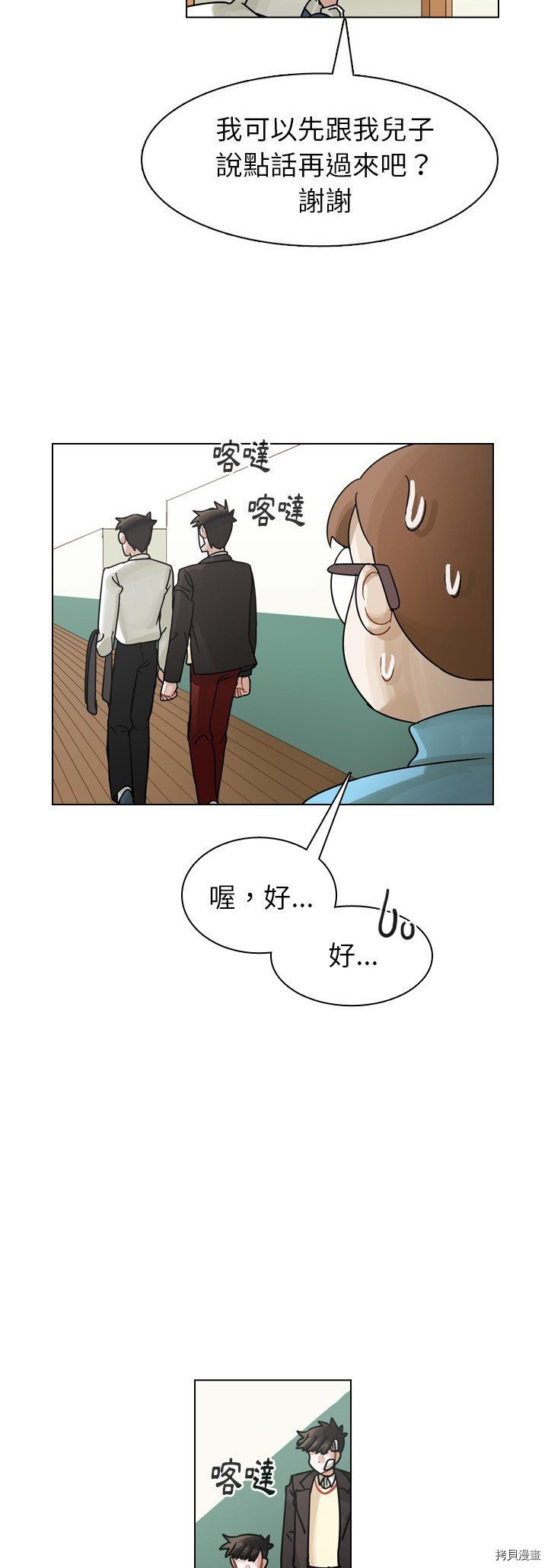 第49话