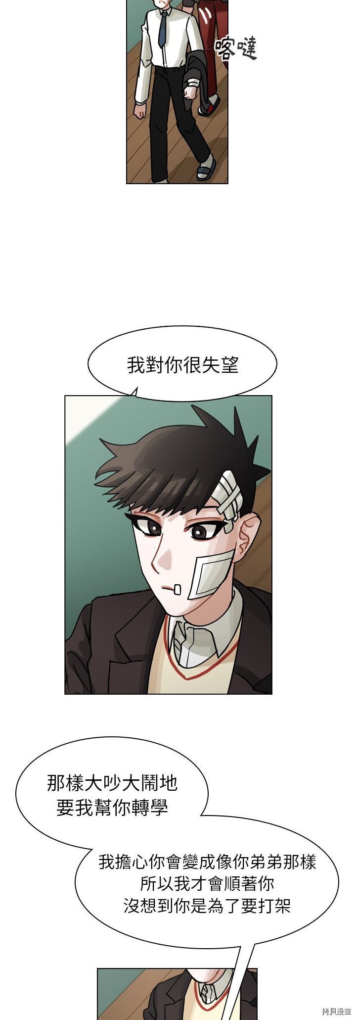 第49话