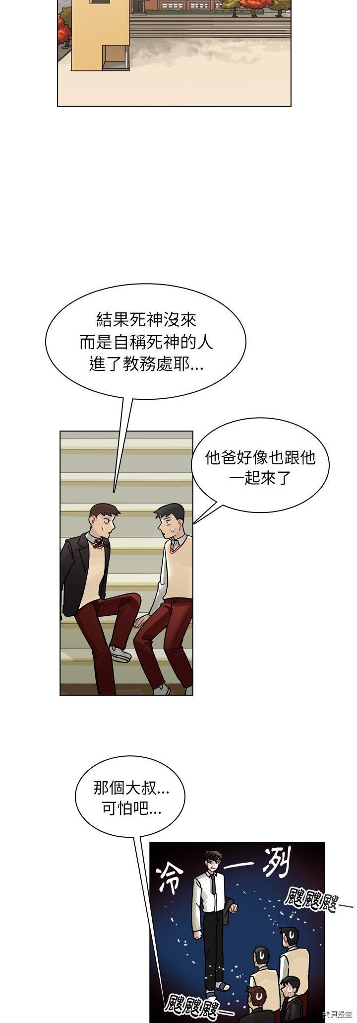 第49话