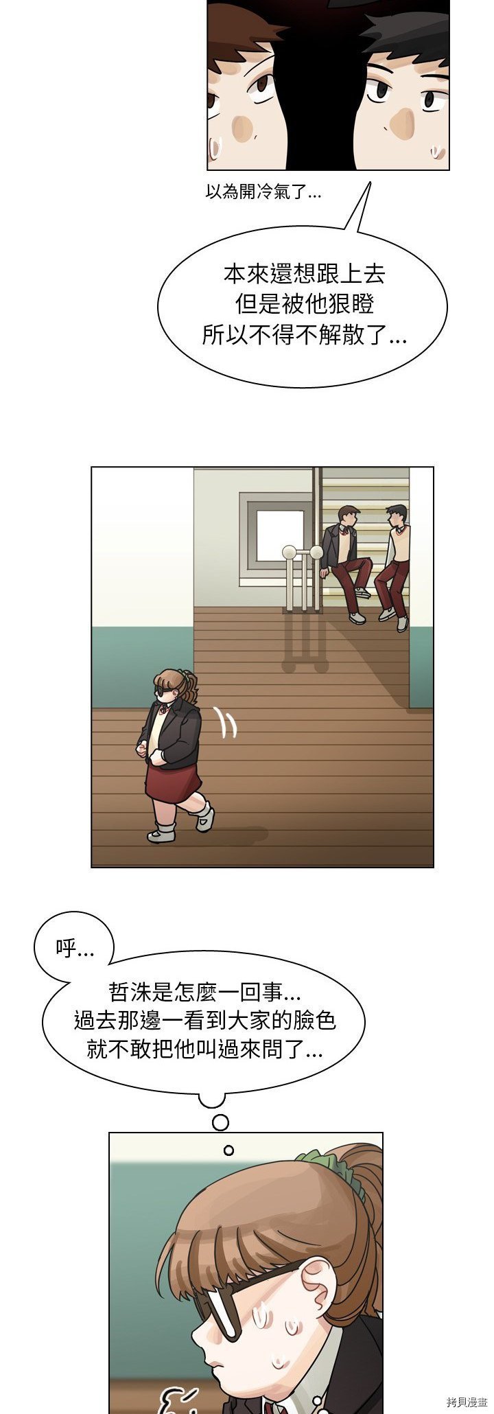 第49话