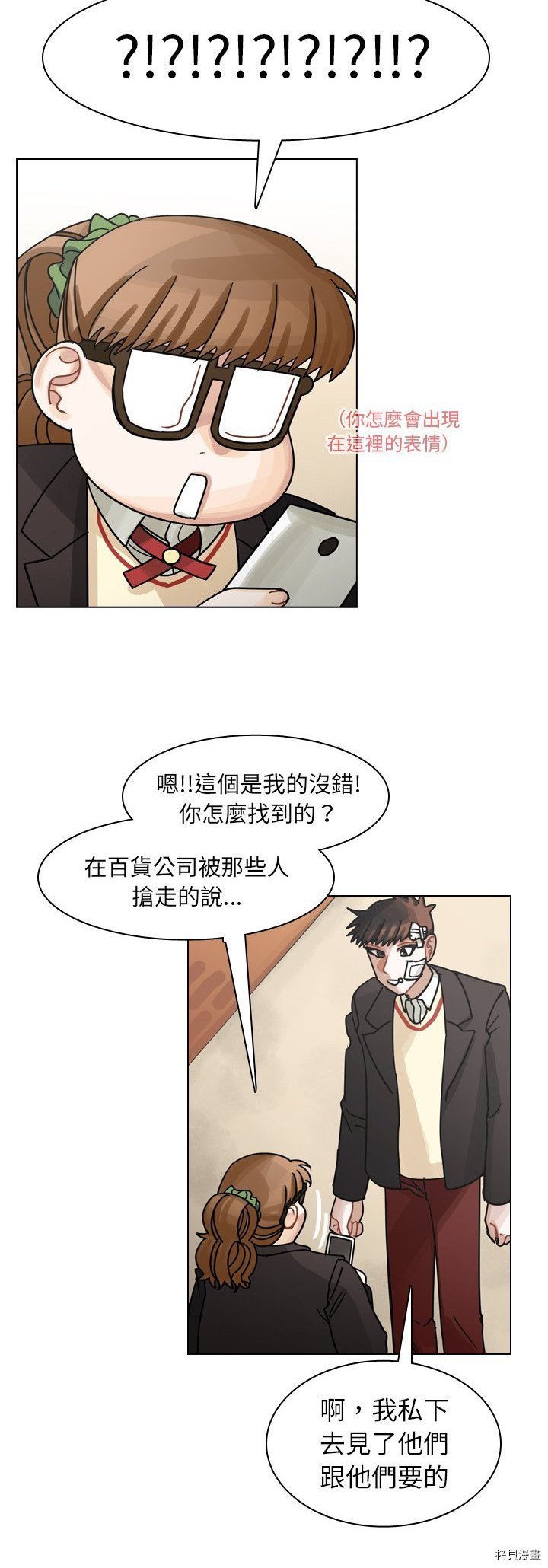 第49话
