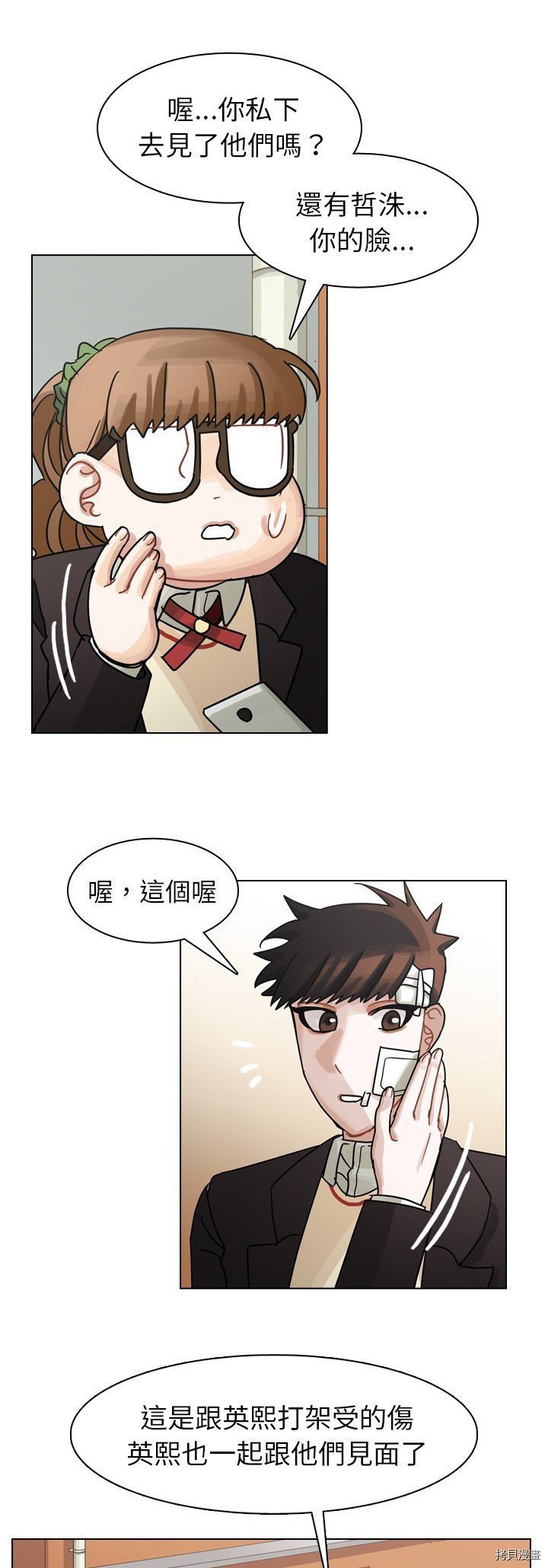 第49话