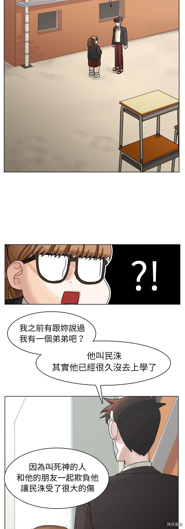 第49话