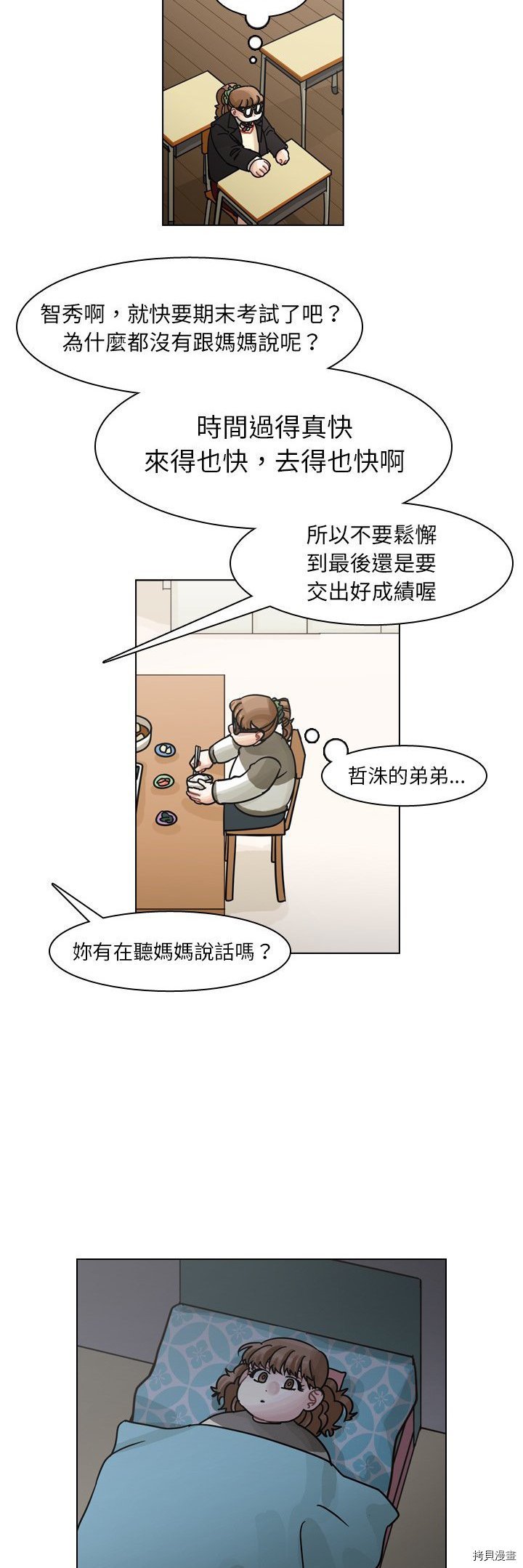 第49话