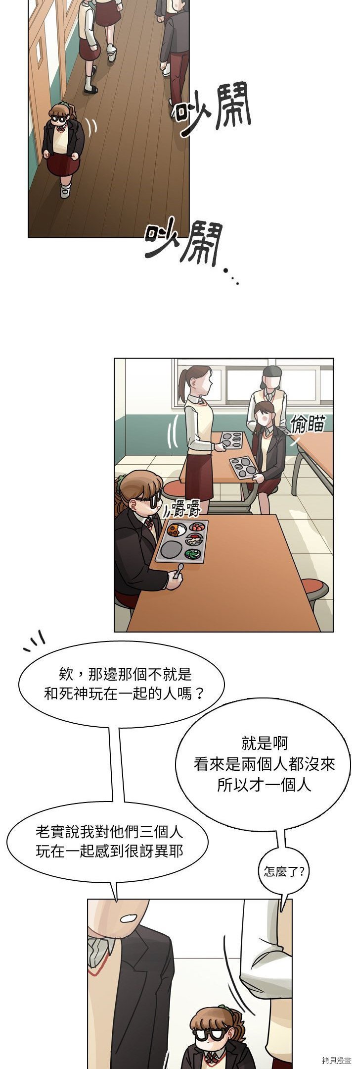 第49话