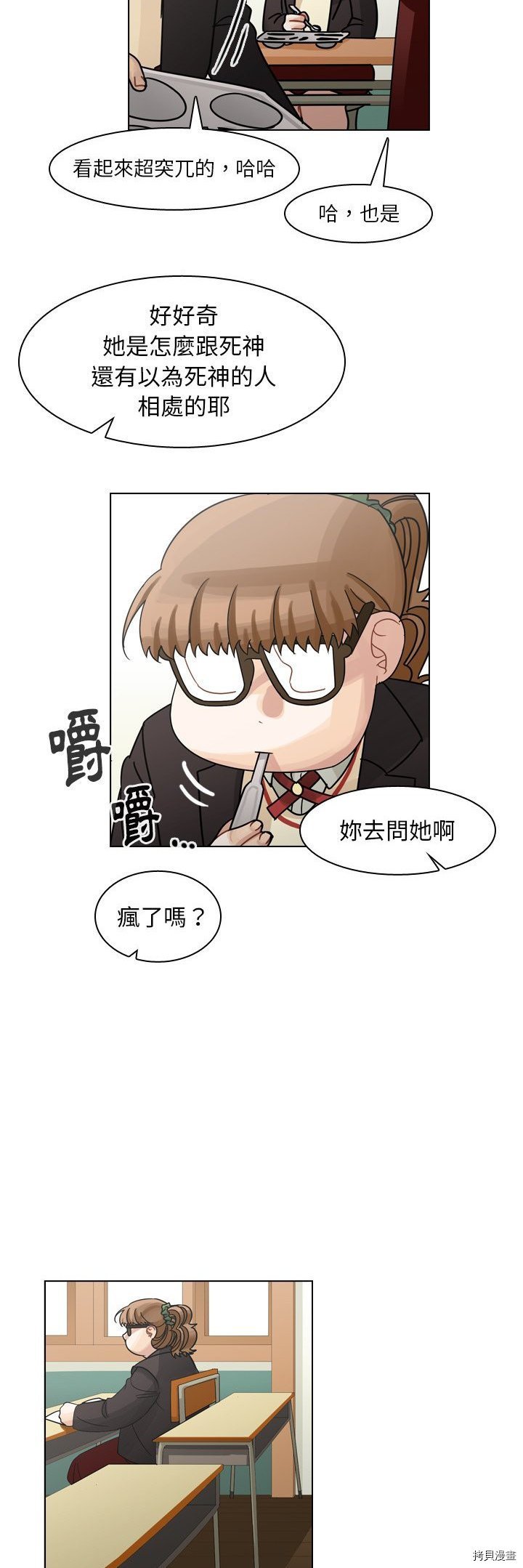 第49话