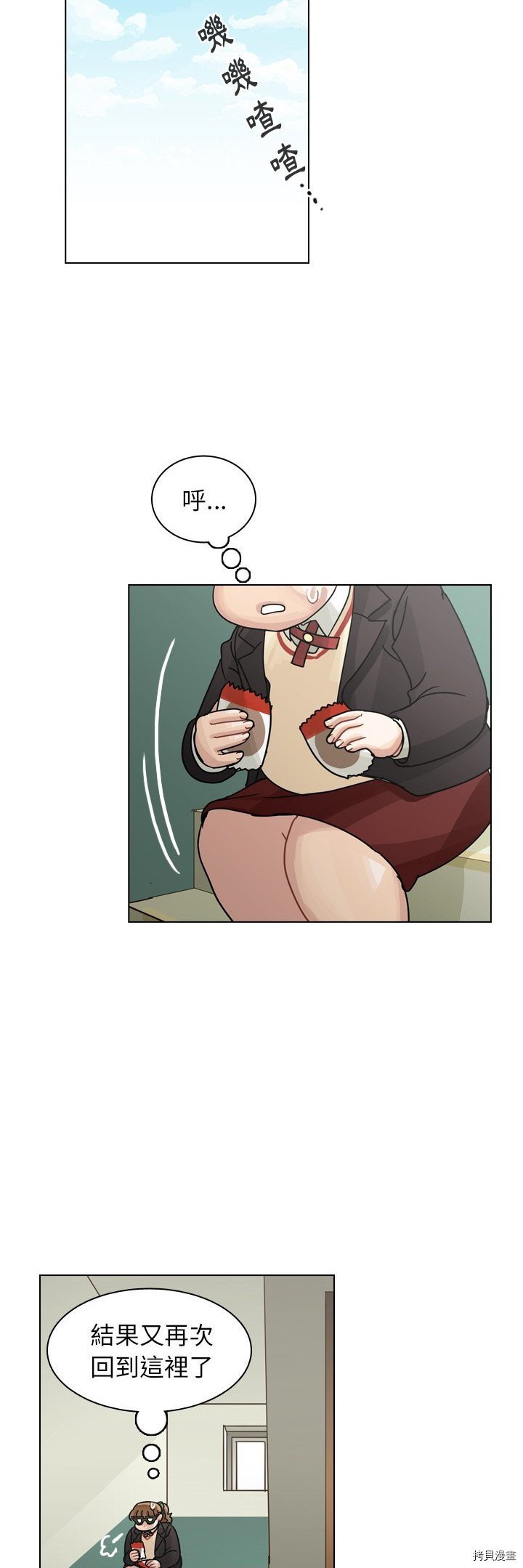 第49话