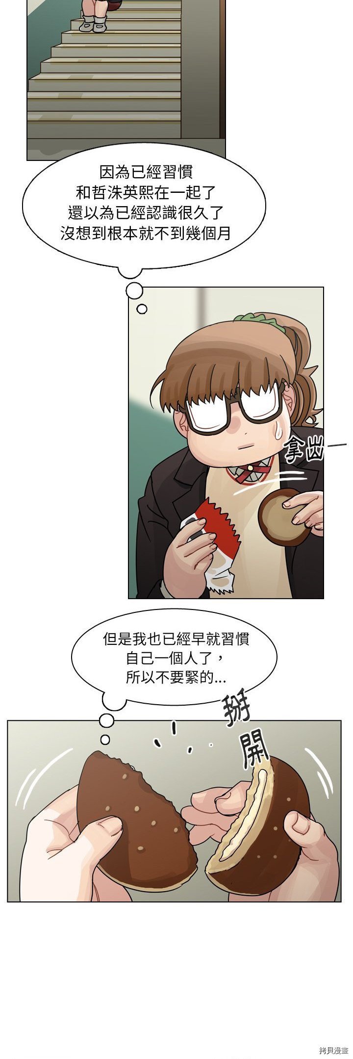 第49话