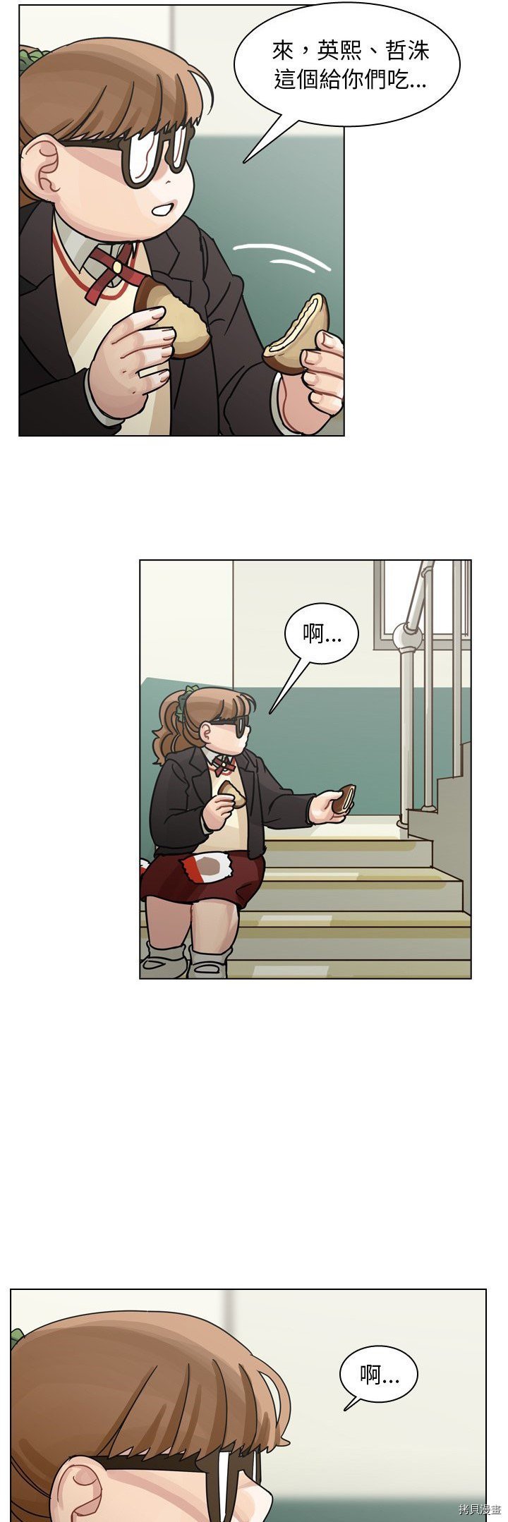 第49话