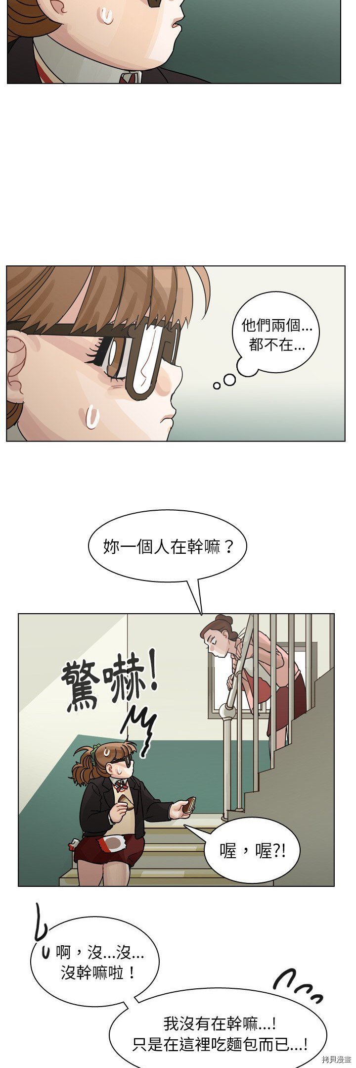 第49话