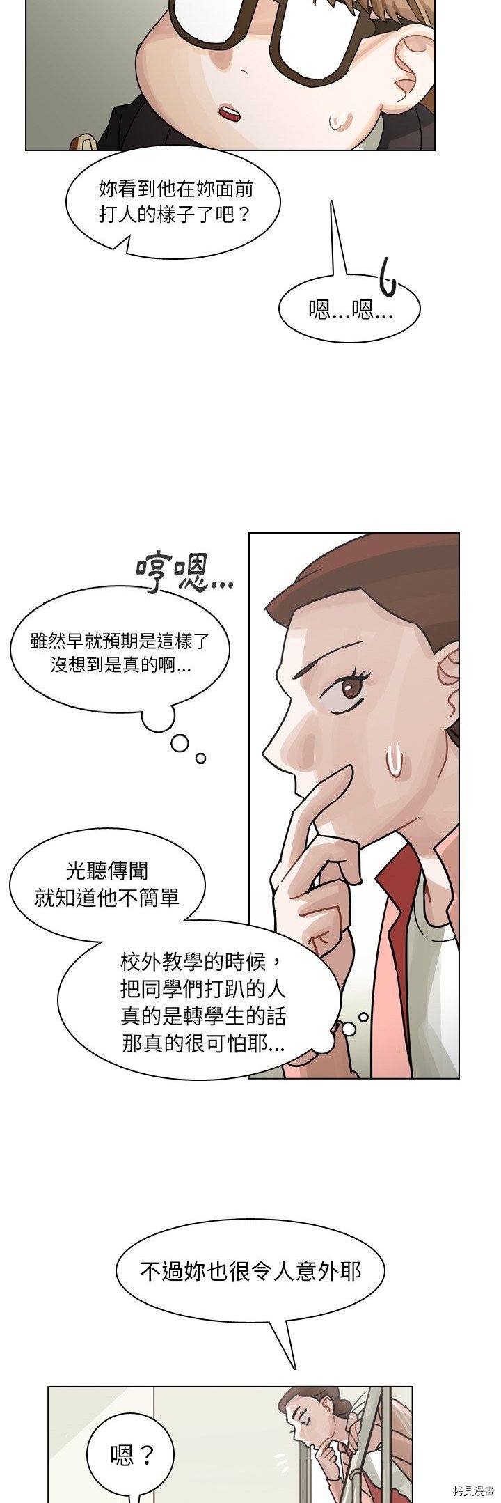 第49话