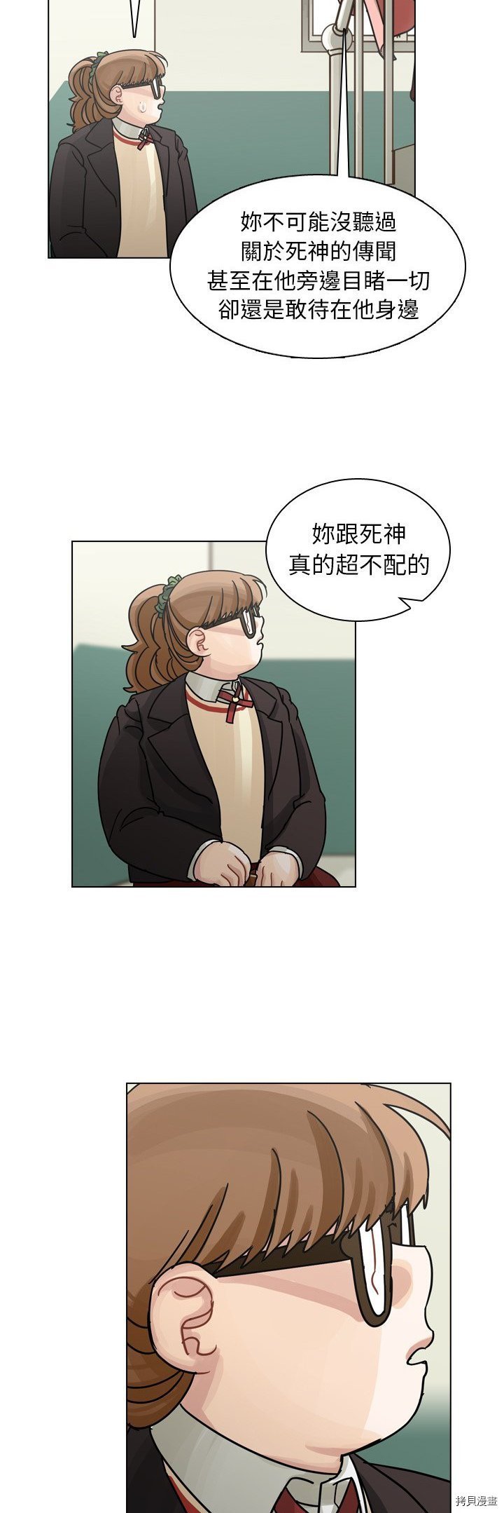 第49话