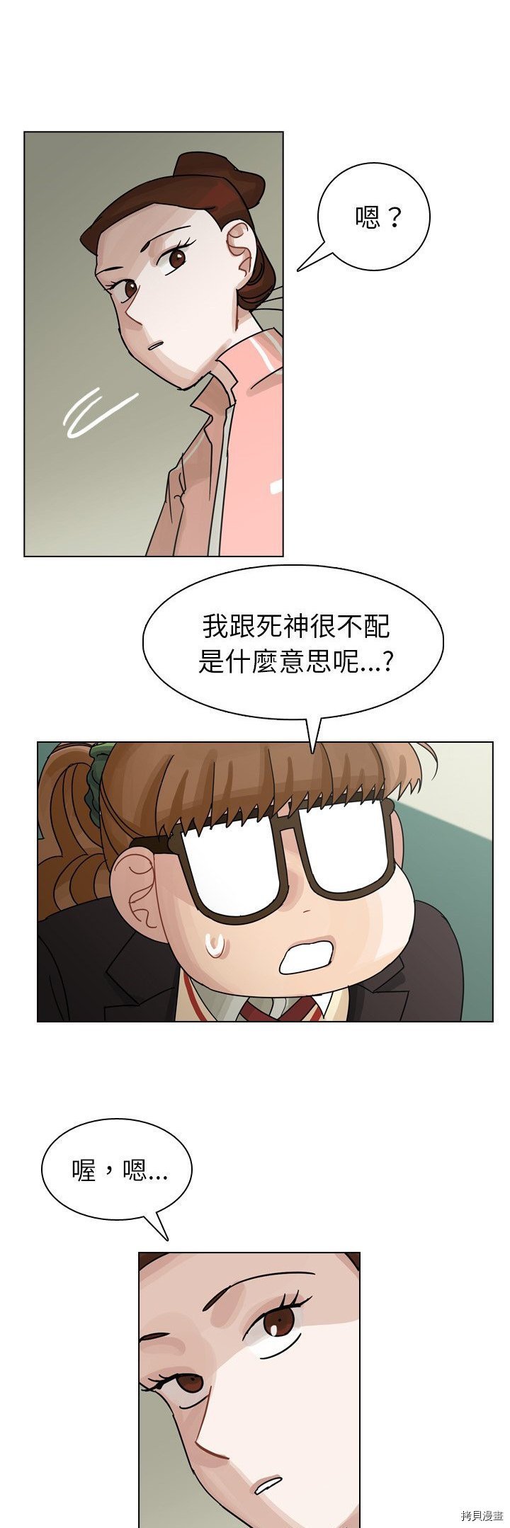 第49话