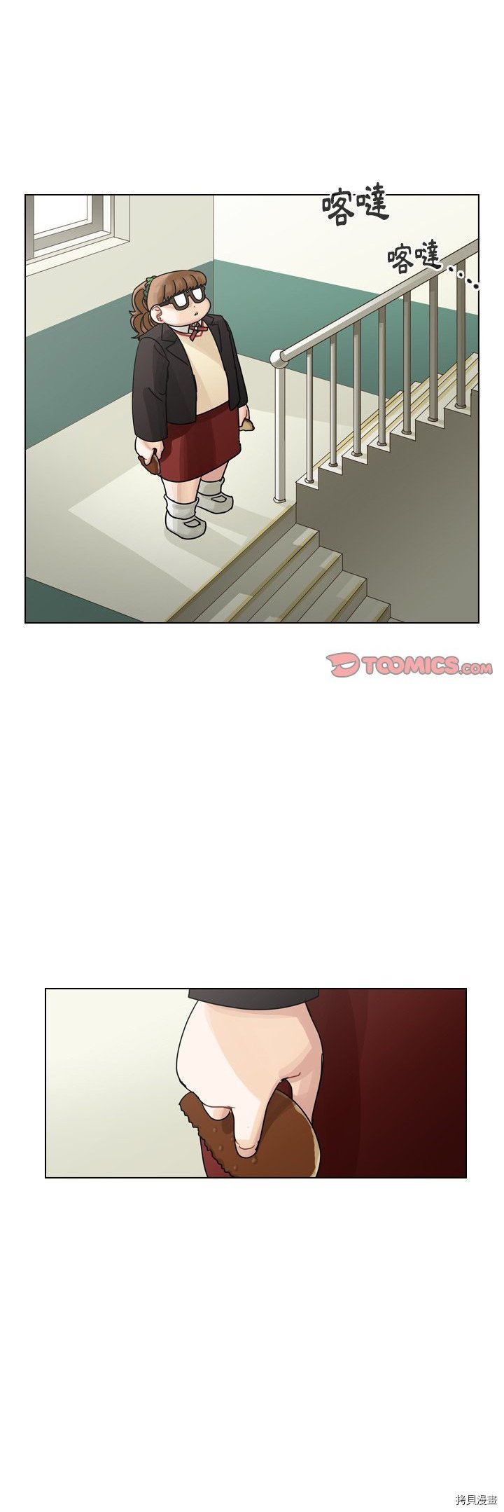 第49话