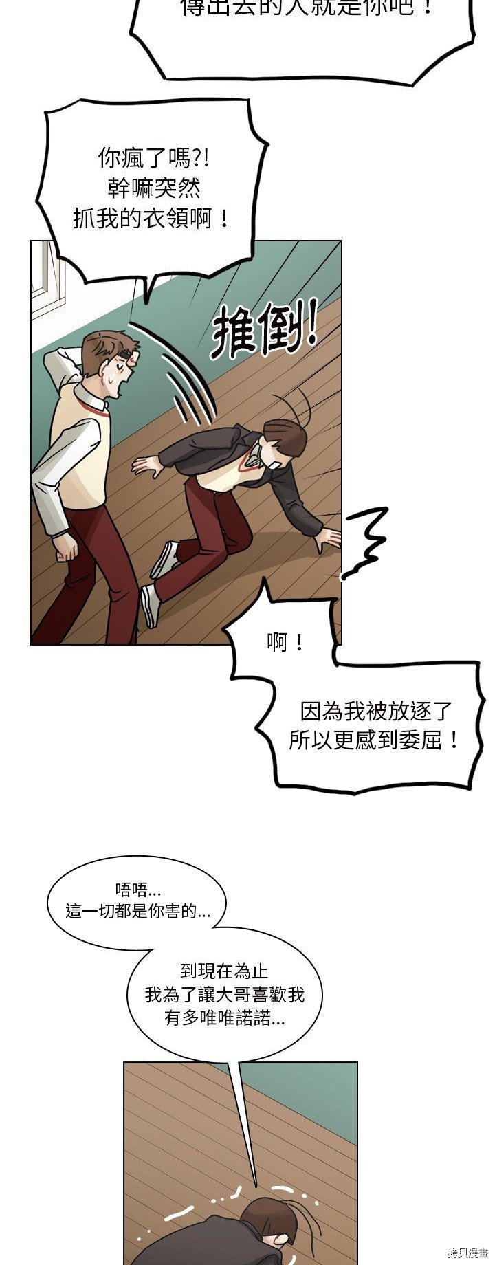 第50话