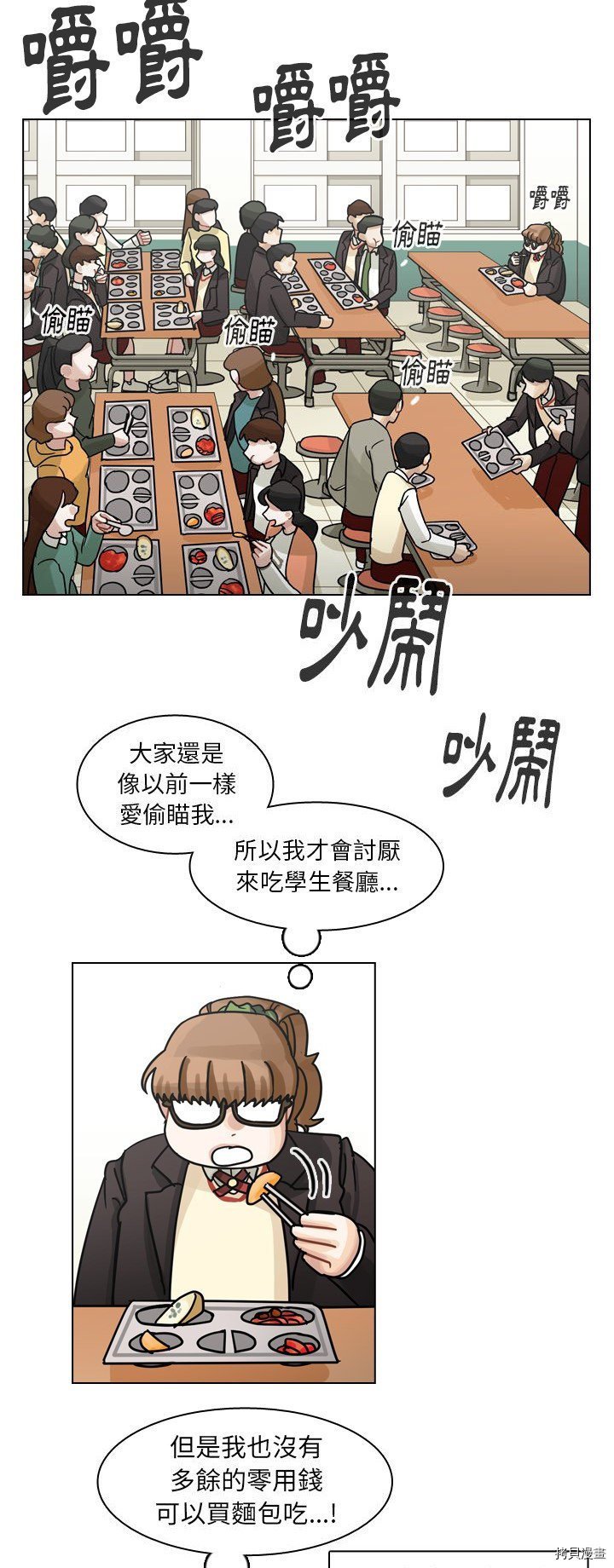 第50话