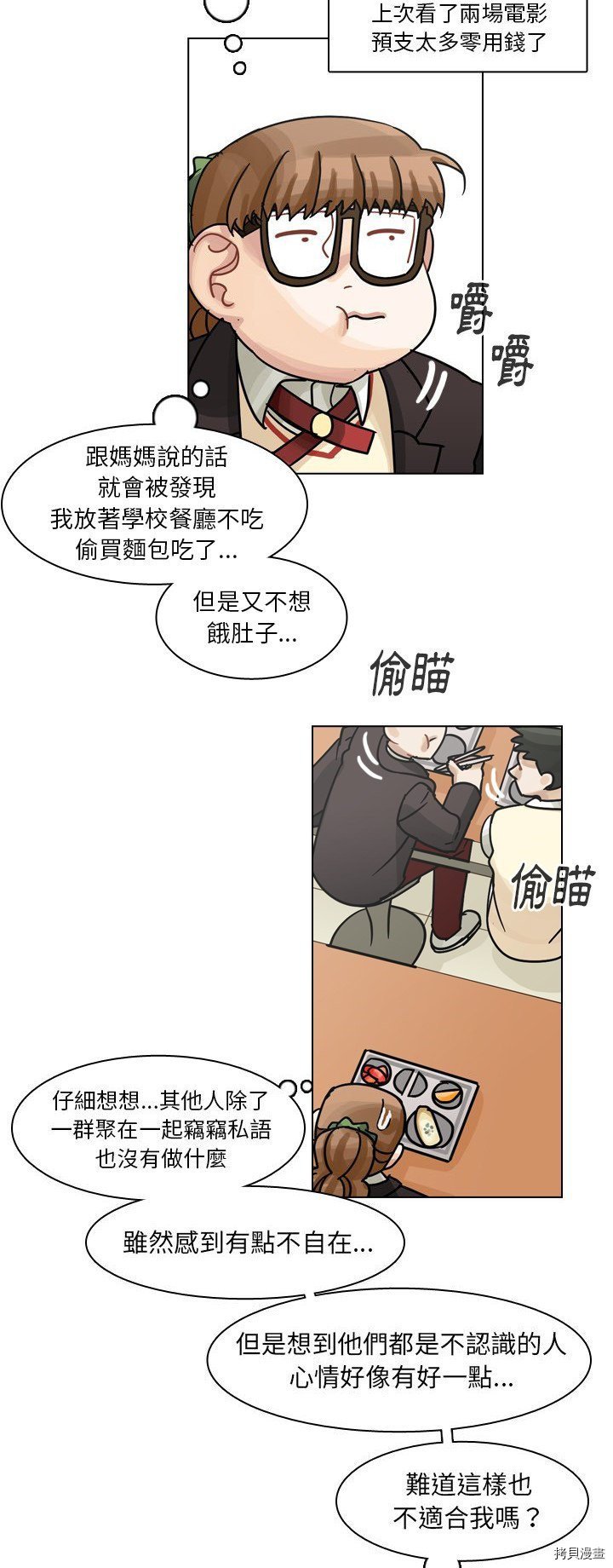 第50话
