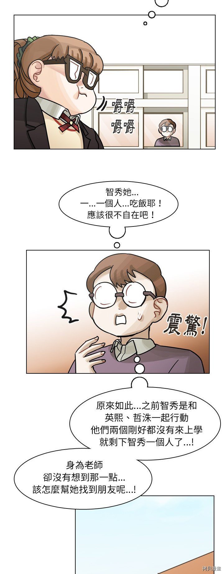 第50话