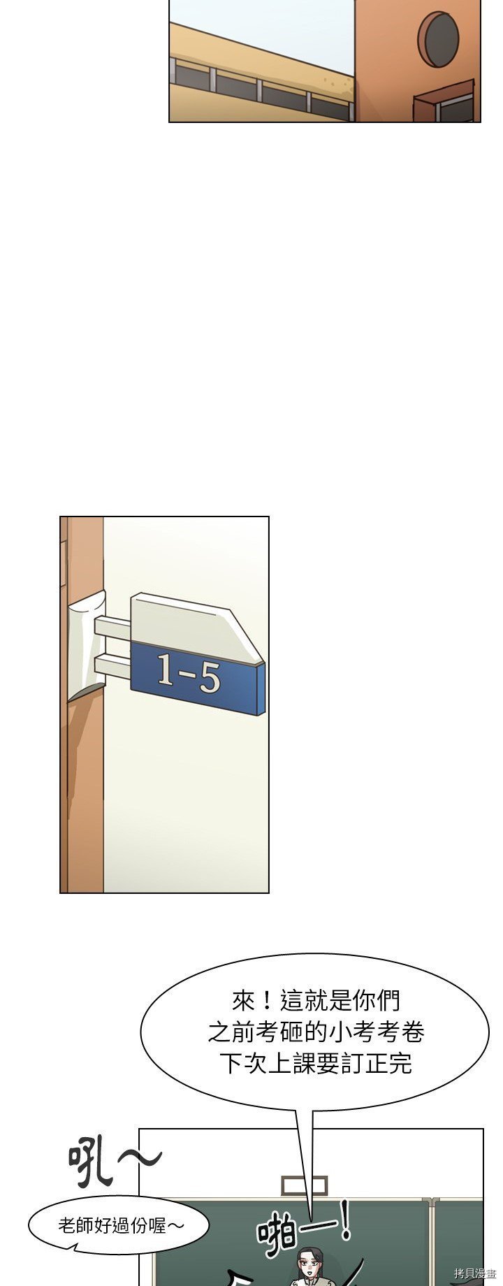 第50话