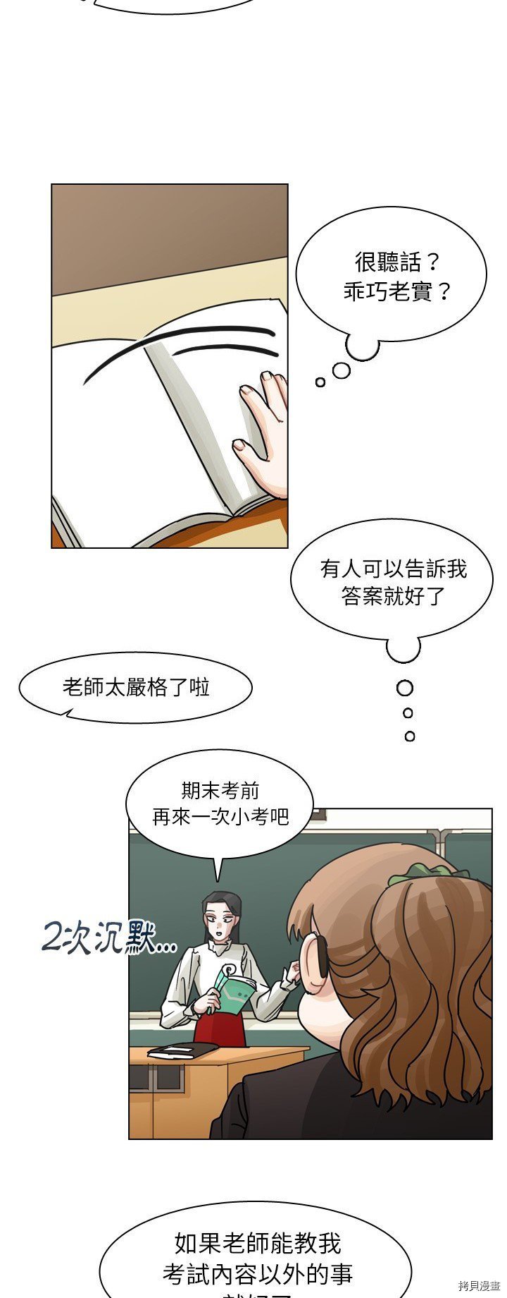 第50话