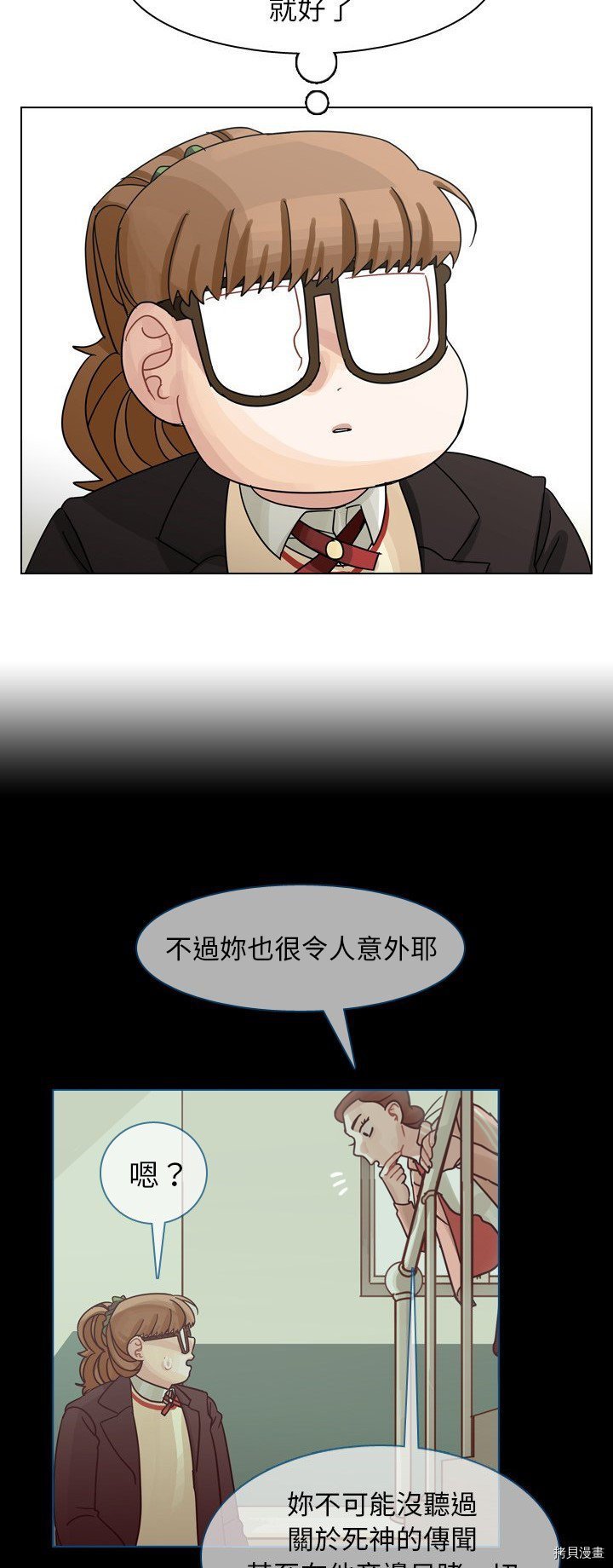 第50话