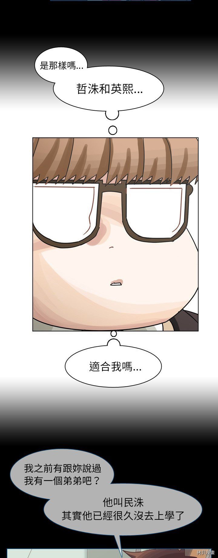 第50话